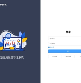 气瓶充装质量信息追溯系统