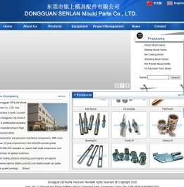 东莞市铭上模具配件有限公司