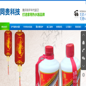 天龙SF网
