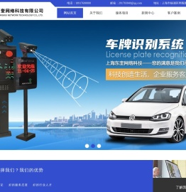 上海弱电工程公司
