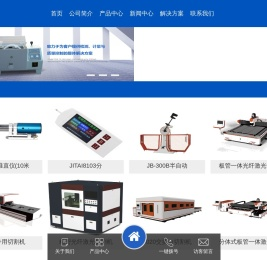 丰度仪器科技（南京）有限公司