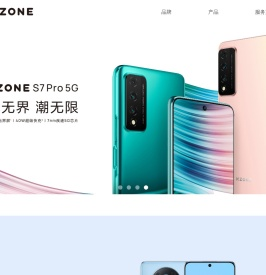 NZONE官方网站
