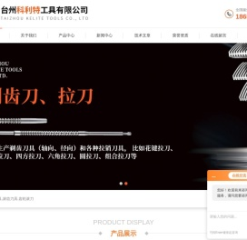 齿轮滚刀,齿条铣刀,插齿刀,剃齿刀,镶片滚刀