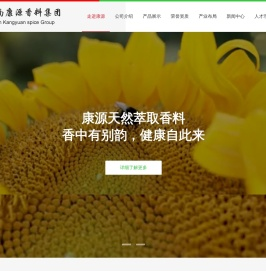 己酸乙酯