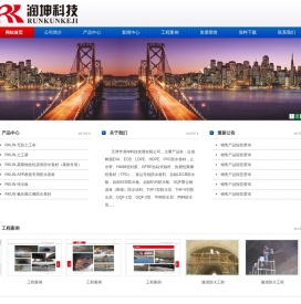 天津市润坤科技发展有限公司