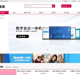 内蒙古赢禹电子科技有限公司