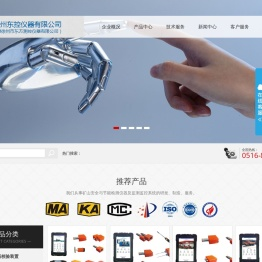 徐州市东方测控仪器有限公司徐州东控仪器有限公司