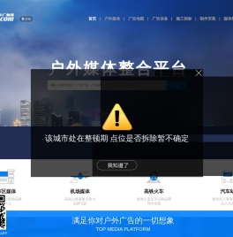 360广告资源网