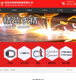 绑扎索具