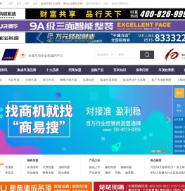 集成吊顶