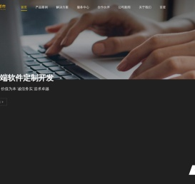 首页