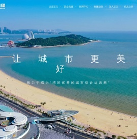 珠海正方集团有限公司