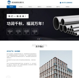 浙江杭重科技有限公司
