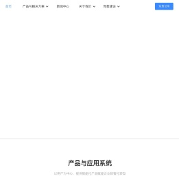 合肥善达信息科技有限公司