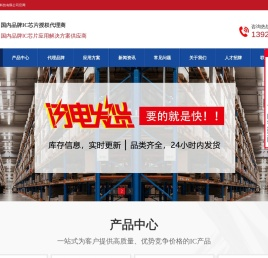 Wayon维安代理商