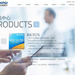 Rockchip