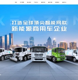 犀重汽车