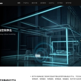翠鸟智擎