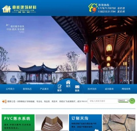 杭州曲能建筑材料有限公司
