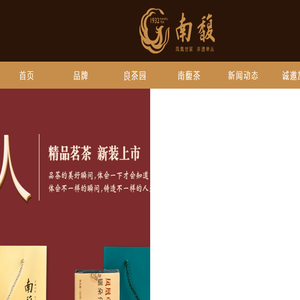 凤凰世家