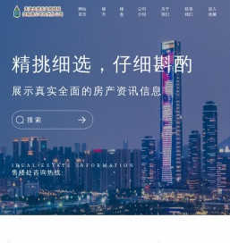 天津安居乐业网络科技有限公司钦州分公司
