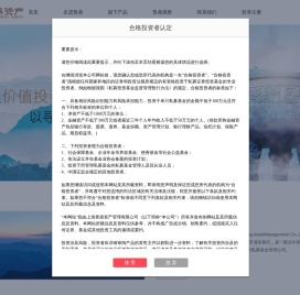 上海青鼎资产管理有限公司