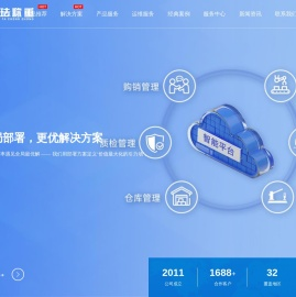 地磅软件,400
