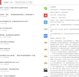 瓦斯阅读