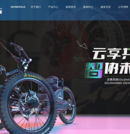 无锡拓高信息技术有限公司