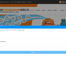 水喷射泵,水喷射泵厂家