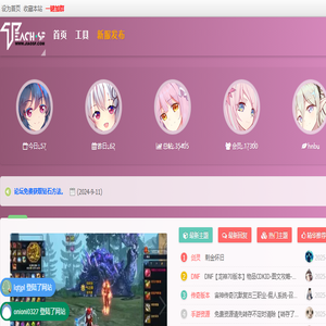 教私服