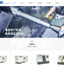 上海立式加工中心厂家