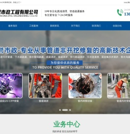 南昌市政管道清洗