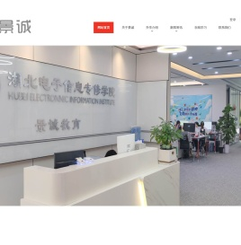 景诚