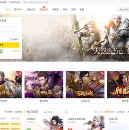 121玩游戏平台
