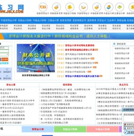 练习网