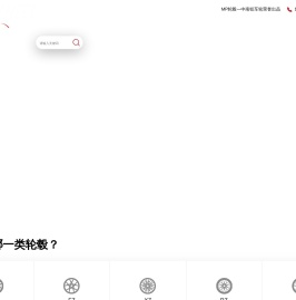 汽车改装