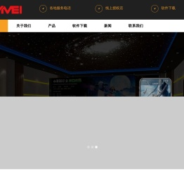 苏州艾美电影技术发展有限公司