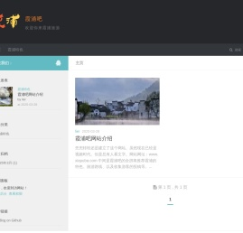 霞浦吧