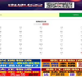 南康100