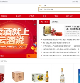 酒信息网