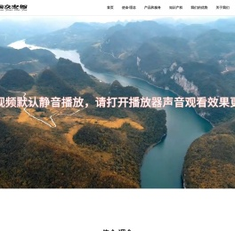 北京国交安驾文化传播有限公司