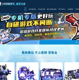广州市龙程电子有限公司