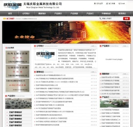 无锡不锈钢