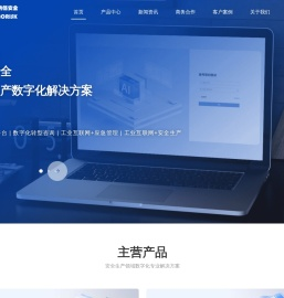 纳格安全.格安云.格安物联.河南纳格企业管理咨询有限公司