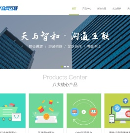 欣网互联