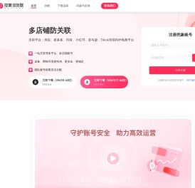 挖象浏览器