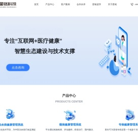 广西星铭科技有限公司