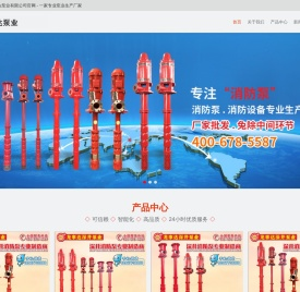 浙江龙事达泵业有限公司