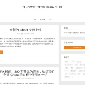 Ghost